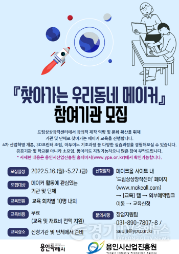 [크기변환]사본 -[별첨] 모집 포스터.png