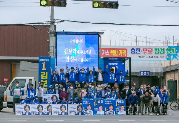 [크기변환]사본 -김보라&윤호중 합동유세.jpg