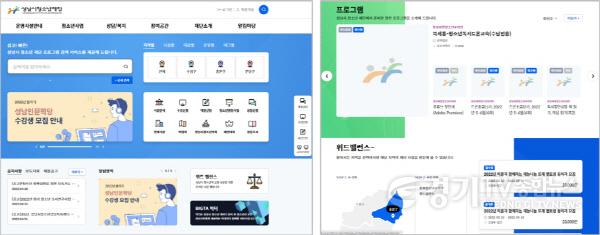 [크기변환]사본 -(20220610 청소년재단) 보도자료(본부) 성남시청소년재단 대민서비스(www.snyouth.or.kr) 청소년 온라인 활동 디지털 플랫폼 홈페이지 전면 개편(1).jpg