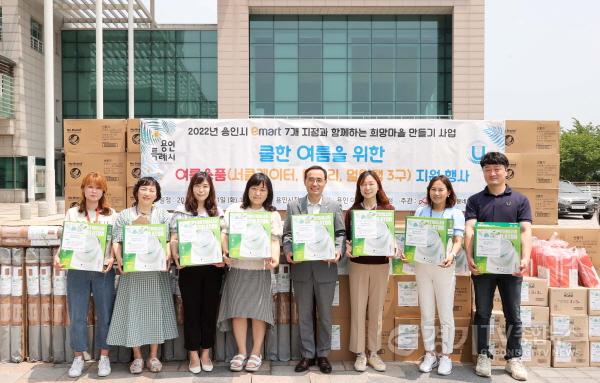 [크기변환]사본 -용인시가 21일 용인지역 이마트와 함께하는 ‘희망나눔프로젝트’의 일환으로 저소득 264가구에 폭염 대비 여름용품을 전달했다..jpg