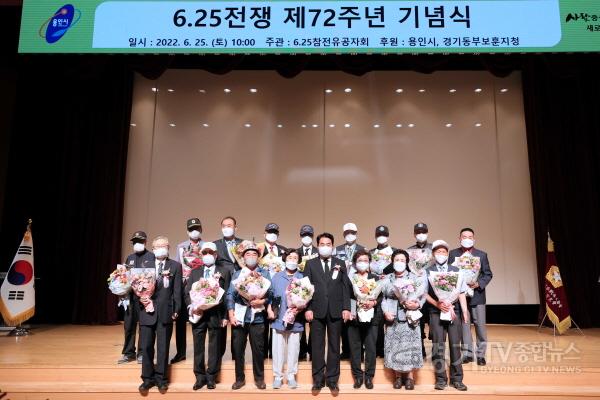 [크기변환]1-1. 백군기 용인시장이 6·25전쟁 제72주년 기념식에서 유공자 표창 수상자들과 기념촬영을 하고 있다..JPG