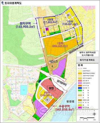 [크기변환]광주역세권 도시개발구역 상업용지 국토교통부 수도권정비실무위원회 심의 의결.jpg
