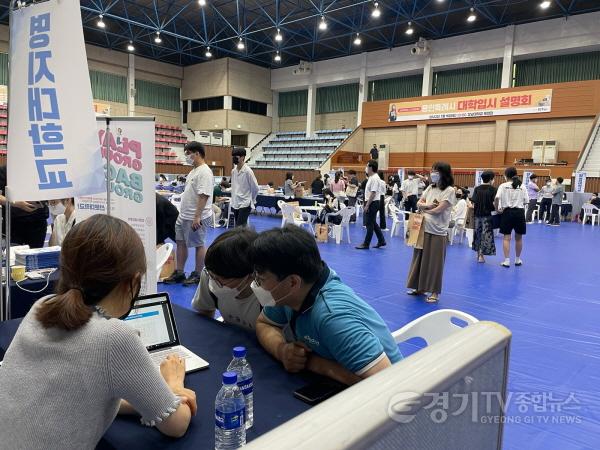 [크기변환]사본 -1. 용인시 2023학년도 대학입시 설명회에 참석한 수험생과 학부모들이 입시전략 상담을 받고 있다..jpg