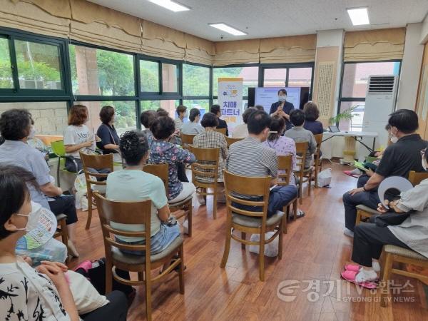 [크기변환]4. 치매 예방 프로그램 추진.jpg