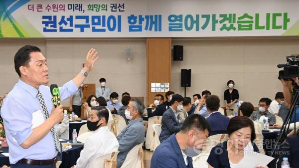 [크기변환]수원특례시, 시민과의 소통으로 시정 이끈다(2).jpg