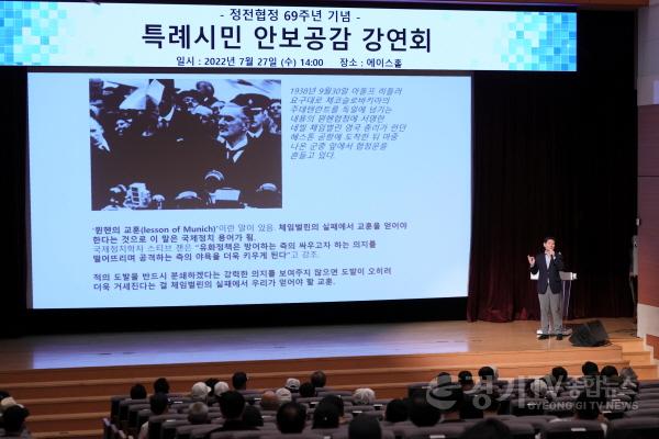 [크기변환]사본 -이상일 용인시장이 27일 열린 ‘특례시민 안보공감 강연회’에서 강연을 하고 있다. (2).jpg