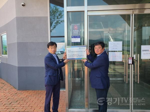 [크기변환]1. 용인레스피아 가축분뇨처리시설이 한국환경공단에서 수행한 ‘2021년 기술진단 완료시설 운영관리 평가’에서 최우수상을 수상했다..jpg