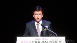 [크기변환]방세환 광주시장, 남한산성 아트홀서 취임식 개최3.jpg