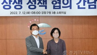 [크기변환]하남시, 9호선 내년 조기착공 위해 서울 강동구와 ‘맞손’ (1).jpg