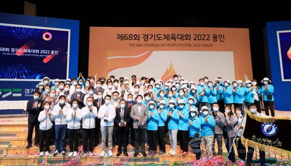 [크기변환]이상일 용인특례시장이 27일 제68회 경기도체육대회 2022 용인 폐회식에서 참석자들과 기념촬영을 하고 있다..JPG