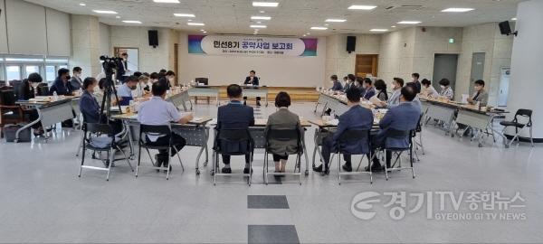 [크기변환]01 민선8기 공약사업 보고회 개최.jpg