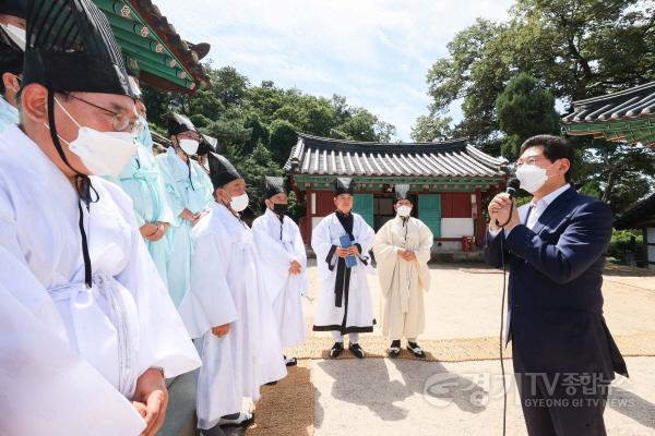 [크기변환]이상일 용인특례시장이 1일 심곡서원 추계 향사에서 인사말을 하고 있다..jpg