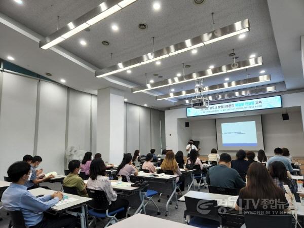 [크기변환]광주시, 통합사례관리 맞춤형 컨설팅으로 직원 역량 강화.jpg