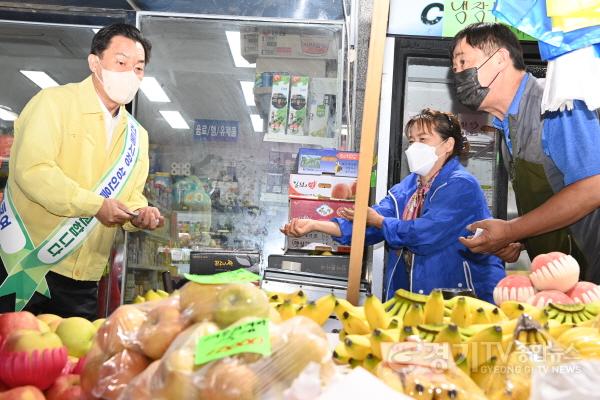 [크기변환]이재준 수원특례시장과 간부 공무원, 전통시장 태풍 대비 태세 점검하고 먹을 거리 구매해 복지시설에 기부 1.jpg