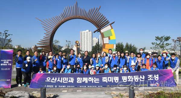 [크기변환]1-1 죽미령평화동산 조성.jpg