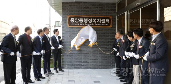 [크기변환]이상일 용인특례시장이 27일 중앙동 행정복지센터 현판 제막을 하고 있다. (1).jpg