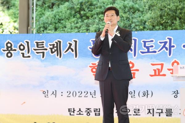 [크기변환]2. 이상일 용인특례시장이 27일 농촌지도자·생활개선 한마음 교육에서 인사말을 하고 있다..jpg