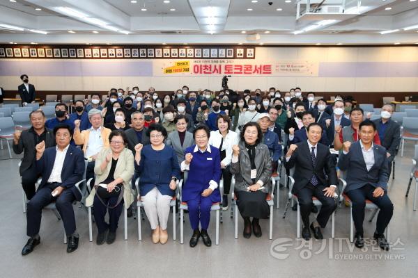 [크기변환]민선8기 취임 100일 기념 토크콘서트 (2).jpg