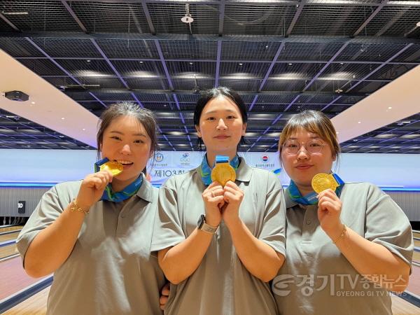 [크기변환]1. 용인시청 직장운동경기부 볼링팀의 가윤미(오른쪽 첫번째) 선수가 포함된 경기도대표팀이 제103회 전국체육대회 여자일반부 볼링 3인조 경기에서 우승을 차지했다..jpg