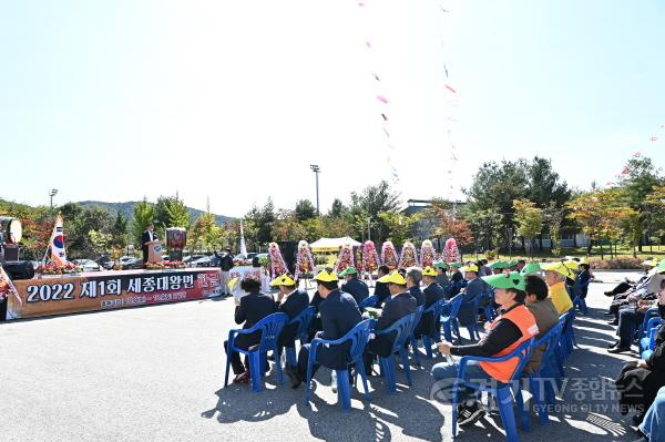 [크기변환]지역02- 여주시 세종대왕면, ‘제1회 세종대왕면 한글마당 축제’ 성료 (2).jpg