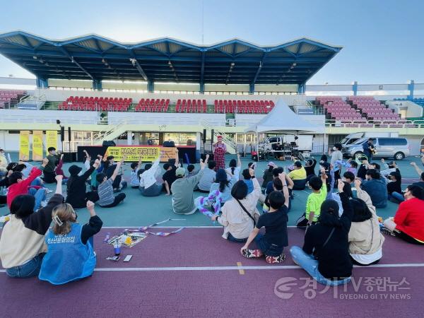 [크기변환]추가1. 가족 연날리기 하늘축제2(초청공연 관람하는 모습).jpg