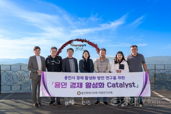 [크기변환]20221017 의원연구단체 의정혁신연구회·용인경제활성화 Catalyst, 강원도 일대 벤치마킹 실시(2).JPG