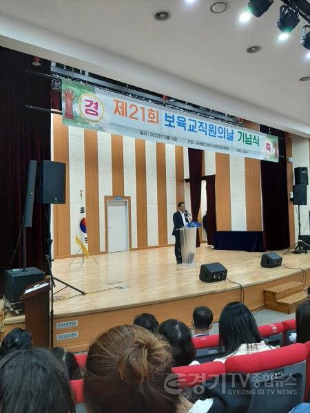 [크기변환]03- 가족참여한마당축제 및 『제21회 여주시 보육교직원의 날 』기념 행사 (1).jpg