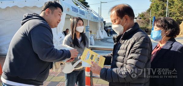 [크기변환]과태료처분사전예방홍보 (1).jpg