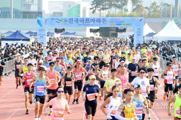 [크기변환]1-1 제19회 독산성하프마라톤대회.jpg