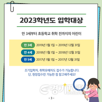 [크기변환]처음학교로3.png