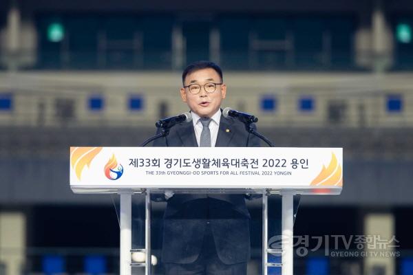 [크기변환]20221028 제33회 경기도생활체육대축전 2022용인1.jpg