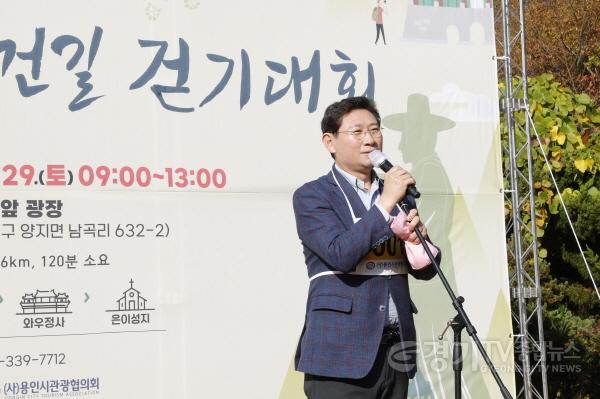 [크기변환]1-1. 이상일 용인특례시장이 처인구 양지면 은이성지 일대서 열린 청년 김대건길 걷기 대회에 참석해 참가자들에게 인사말을 하고 있다..jpg