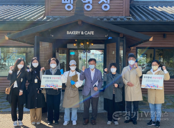 [크기변환]추가03- 여주시 노동권익 서포터즈, 근로기준법 준수 ‘안심사업장’ 인증 (1).png