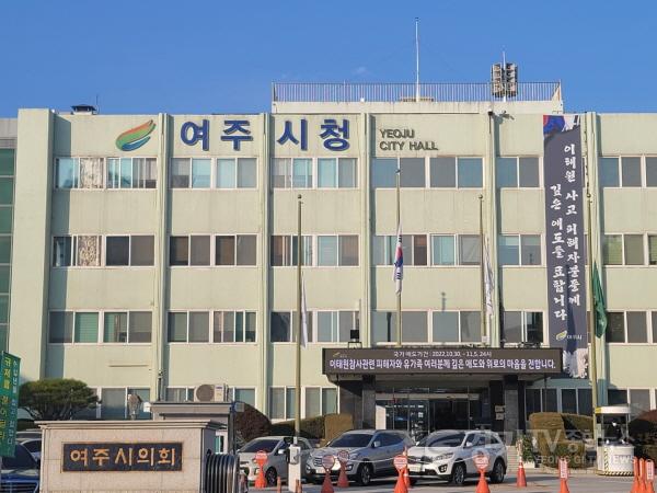 [크기변환]추가02- 여주시, 핼러윈 축제 사고 관련 신속한 후속 조치.jpeg