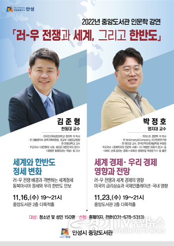 [크기변환]4. 러시아 우크라이나 전쟁과 세계 그리고 한반도.png