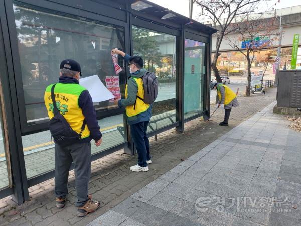 [크기변환]사본 -2. 바로바로기동대가 동백역 인근 버스정류장에서 광고물을 수거하고 있다..jpg