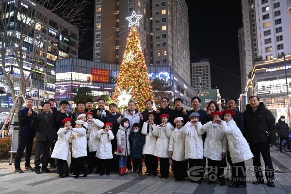 [크기변환]사본 -하남시, 연말연시 따스한 분위기 조성 크리스마스트리 점등.jpg