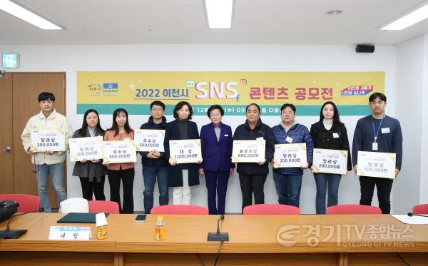 [크기변환]사본 -SNS 콘텐츠 공모전.jpg