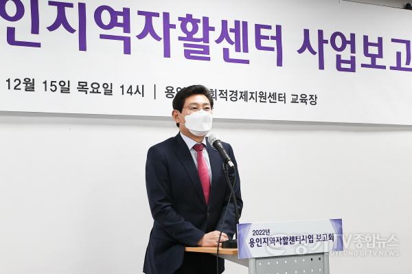 [크기변환]사본 -8-1. 이상일 용인특례시장이 용인지역자활센터 사업보고회에서 참가자들에게 격려 인사를 하고 있다.jpg