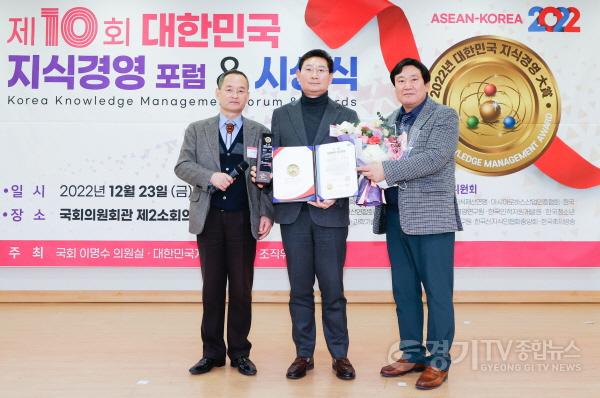 [크기변환]사본 -이상일 용인특례시장이 23일 ‘제10회 대한민국 지식경영대상’을 수상하고 기념촬영을 하고 있다..jpg