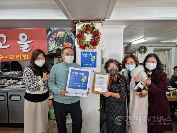 [크기변환]사본 -5. 시 관계자가 신규 위촉된 착한가격업소 중 하나인 성산고을에 표찰을 전달하고 있다..jpg