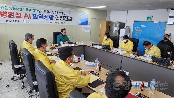 [크기변환]사본 -오후석+부지사와+정황근+농림축산식품부+장관(1).jpg