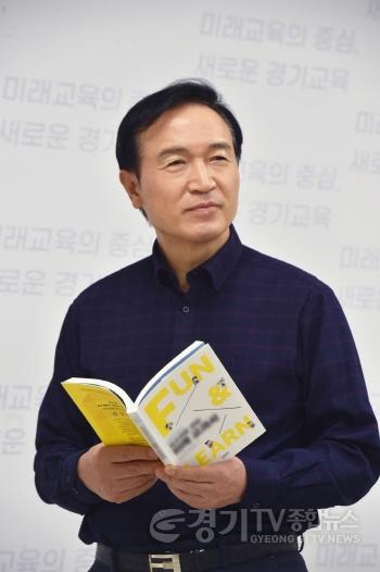 [크기변환]사본 -경기도교육감 신년사 사진4.jpg