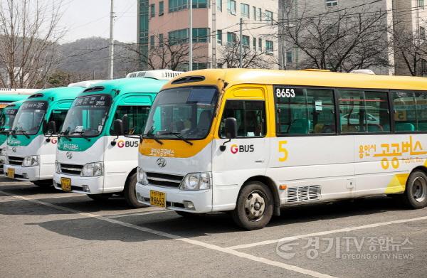 [크기변환]사본 -3. 용인특례시가 제4차 지방대중교통계획을 수립해 2026년까지 버스준공영제 노선을 131개로 확대한다..jpg