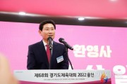 [크기변환]사본 -이상일 용인특례시장이 8월 25일 용인미르스타디움에서 열린 제68회 경기도체육대회 2022 용인 개회식에서 환영사를 하고 있다..jpg