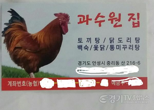 [크기변환]사본 -편집(과수원집)명함.jpg