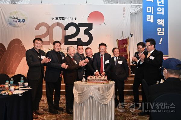 [크기변환]사본 -02- “2023 계묘년 여주시 신년인사회, 3년 만에 개최” (3).jpg