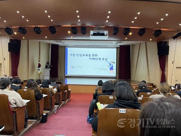 [크기변환]사본 -사본 -사본 -0112 경기도교육청, 인성교육 연구 성과 공유로 기본 인성 갖춘 미래인재 성장 지원할 것(미래인성교육과)(사진2).jpg