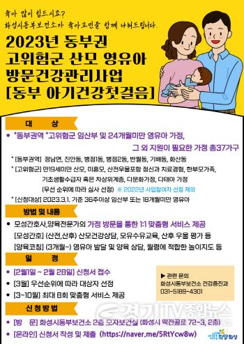 [크기변환]사본 -1. 아기건강 첫걸음.jpg