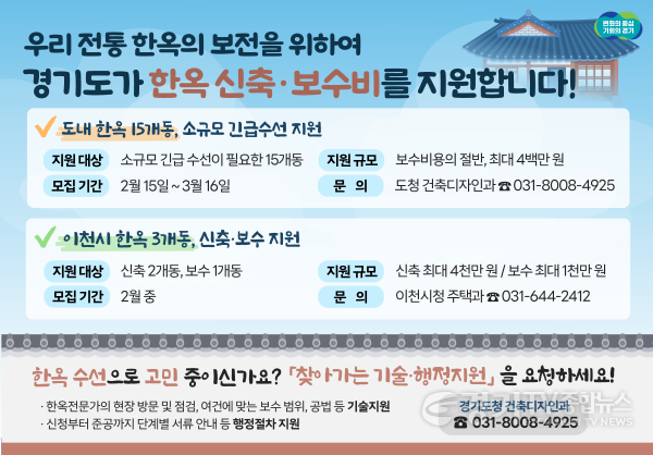 [크기변환]사본 -그래픽보도자료(4) (1).png